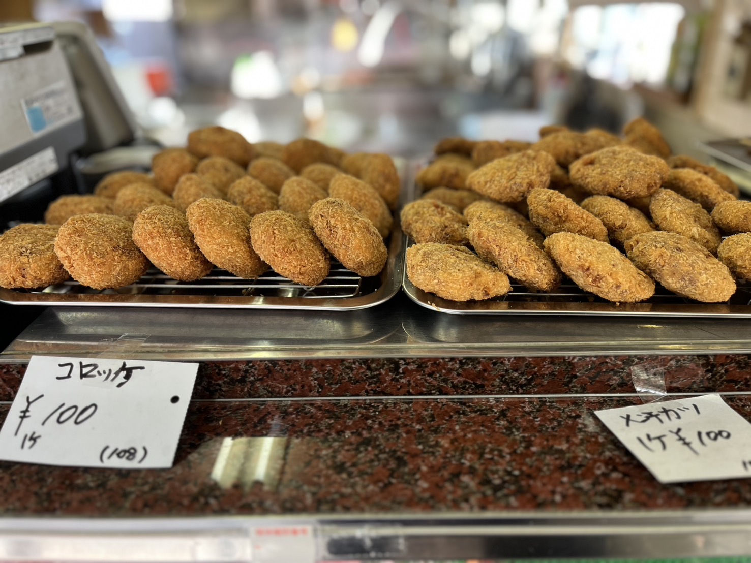 お惣菜は1個108円から