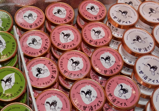 たぬき印の甘酒アイス