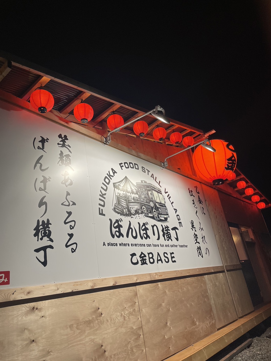 たくさんのぼんぼりがお出迎え