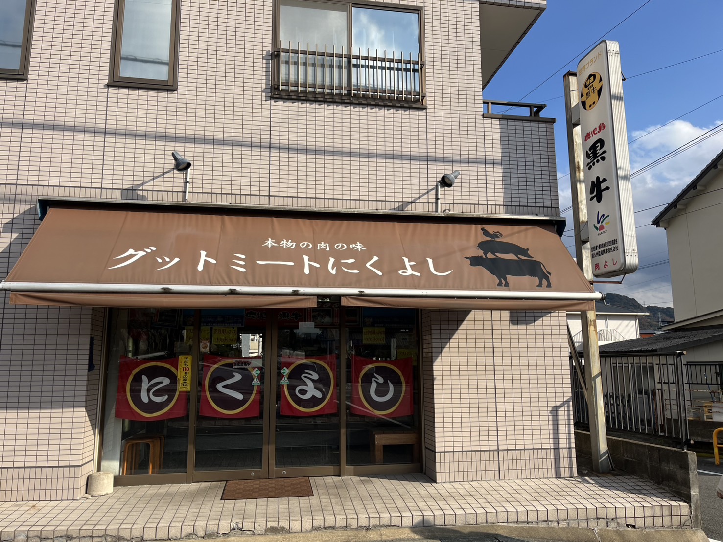 お肉の食べ方ご相談ください♪