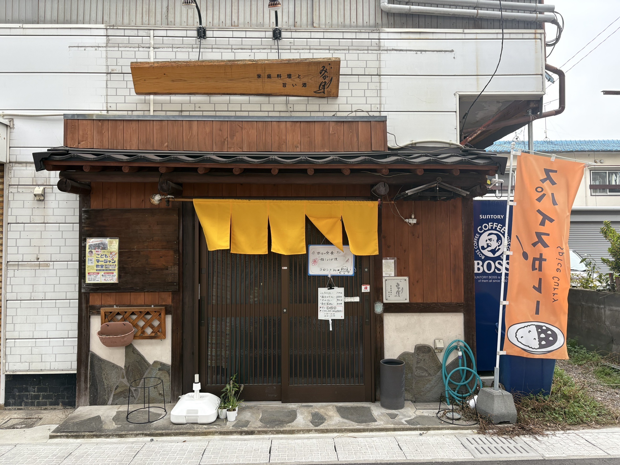 白木原駅より徒歩３分。西鉄高架下沿いにある。