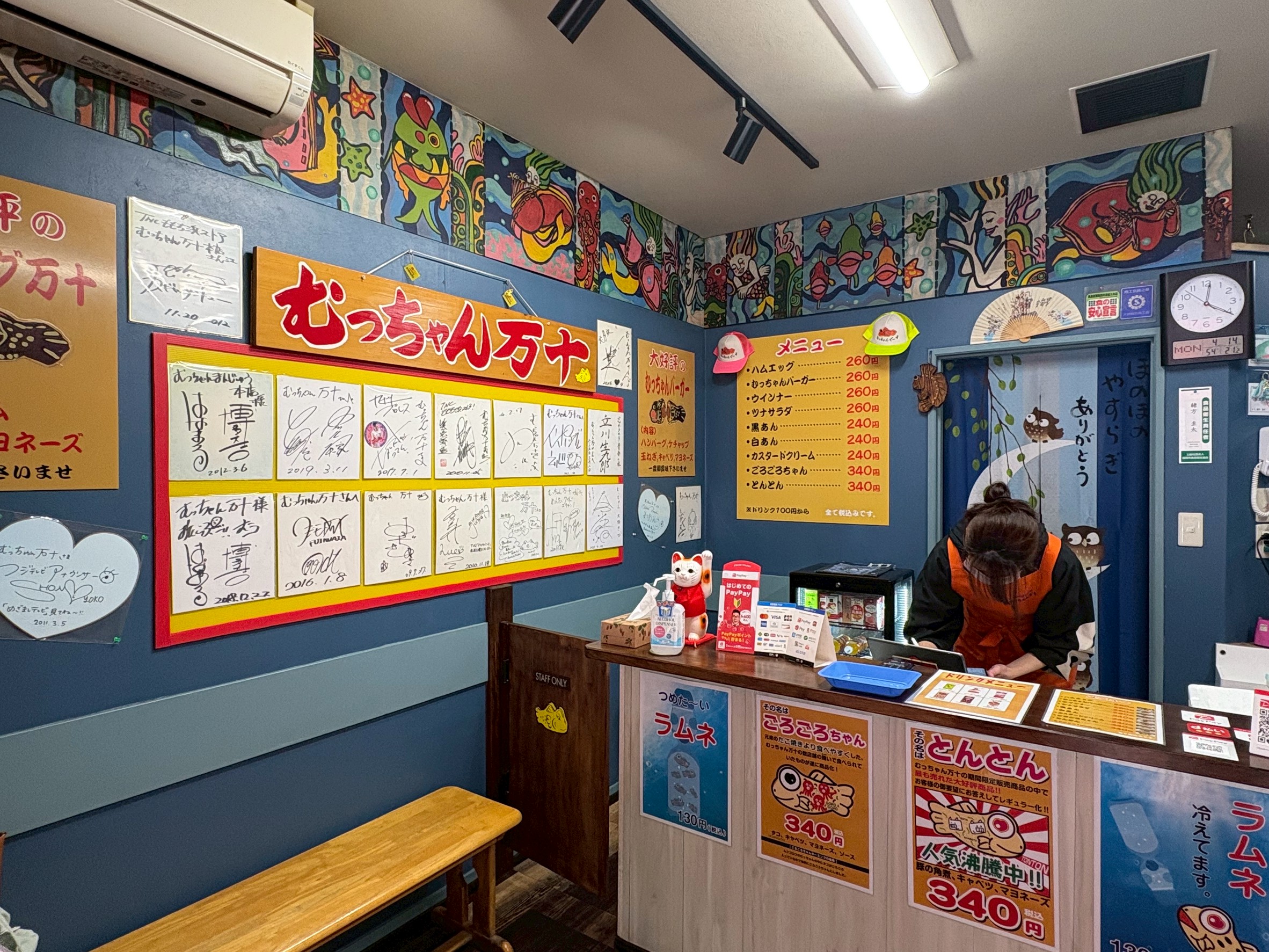 店内には有名人のサインがいっぱい