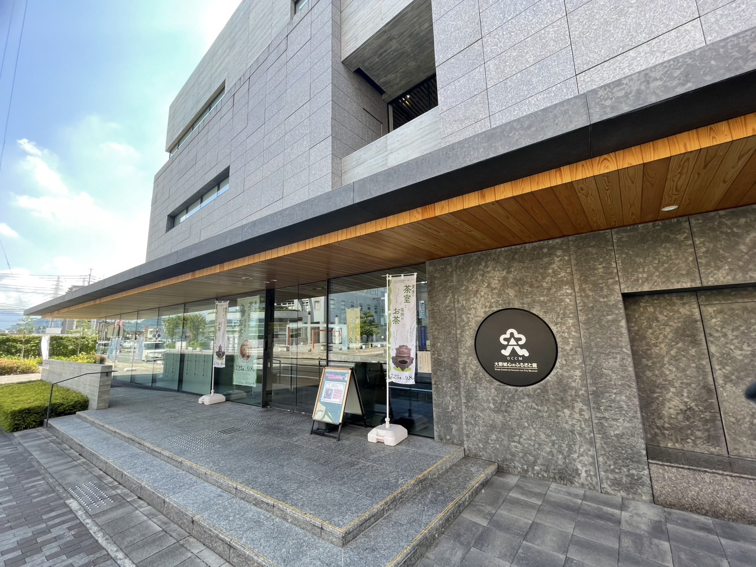 大野城心のふるさと館ここふるカフェにて出店