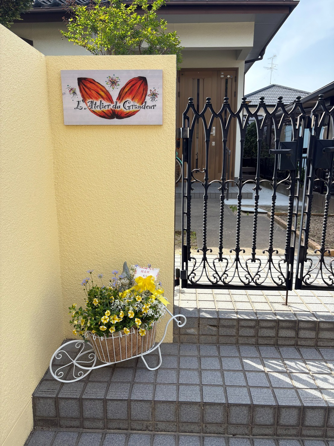 自宅ショップで販売しています