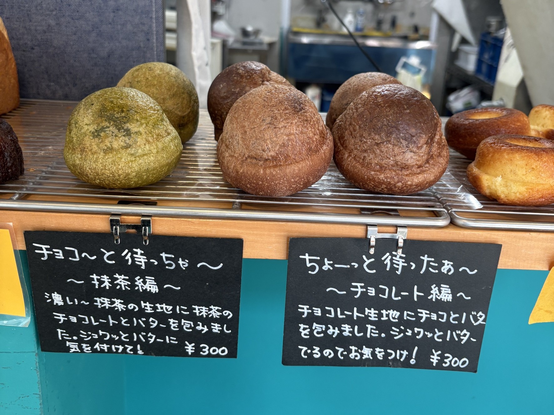 ちょーっと待ったぁ～シリーズ