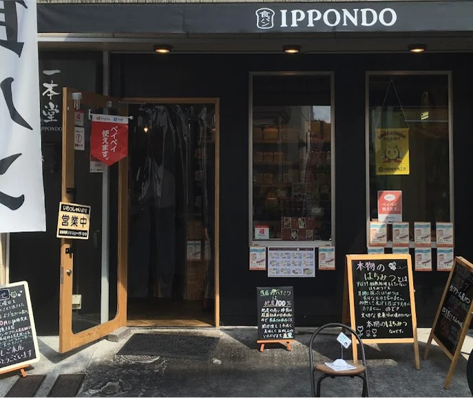 西鉄春日原駅より徒歩1分の!