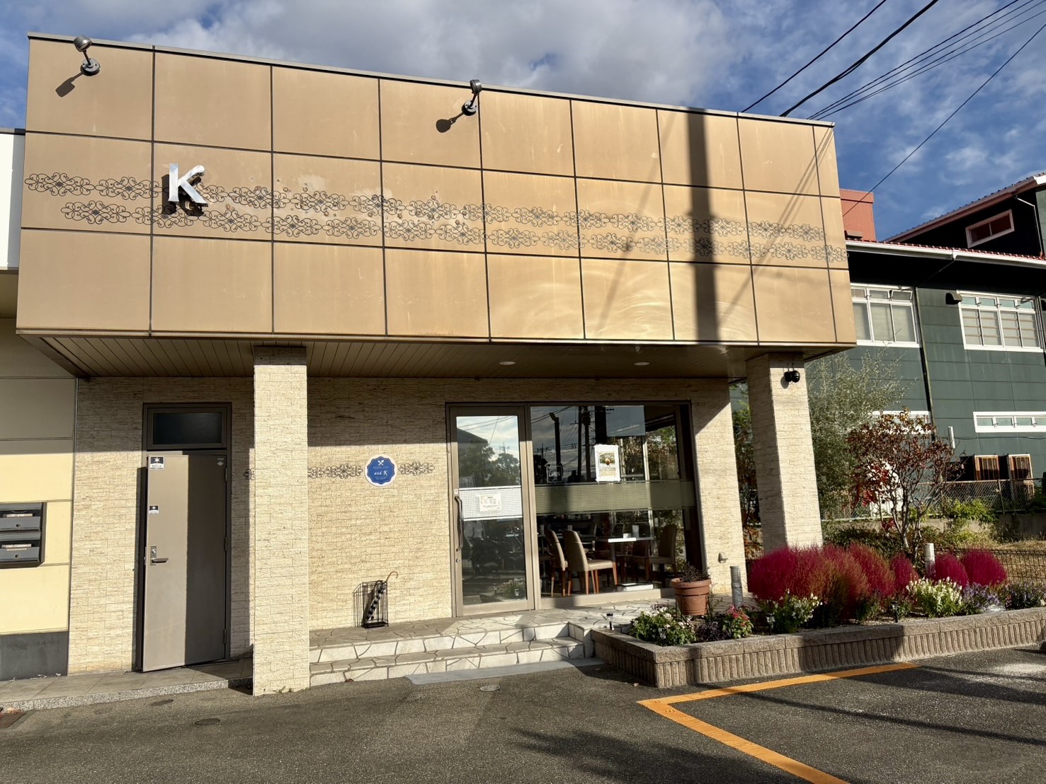 お店の前に駐車場完備