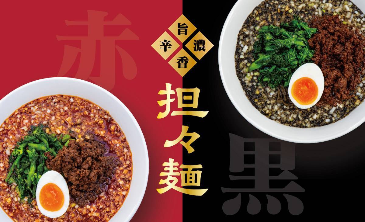 あなたは赤派?それとも黒派?