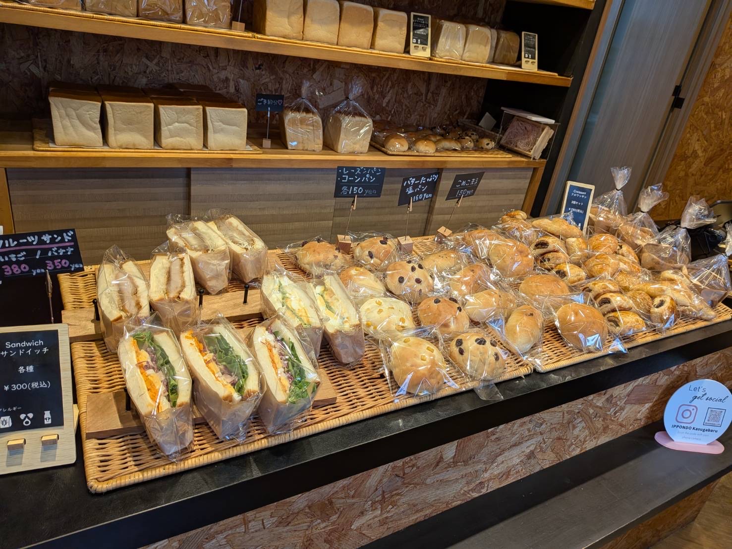 食パン以外も人気です